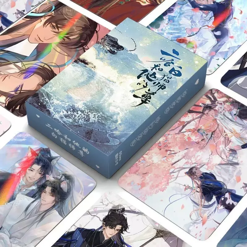 

55 лазерных карт «Хаски и его белого кота-мастера» и самопечатная мгновенная фотокарта «Чу Ванин, Мо Ран»