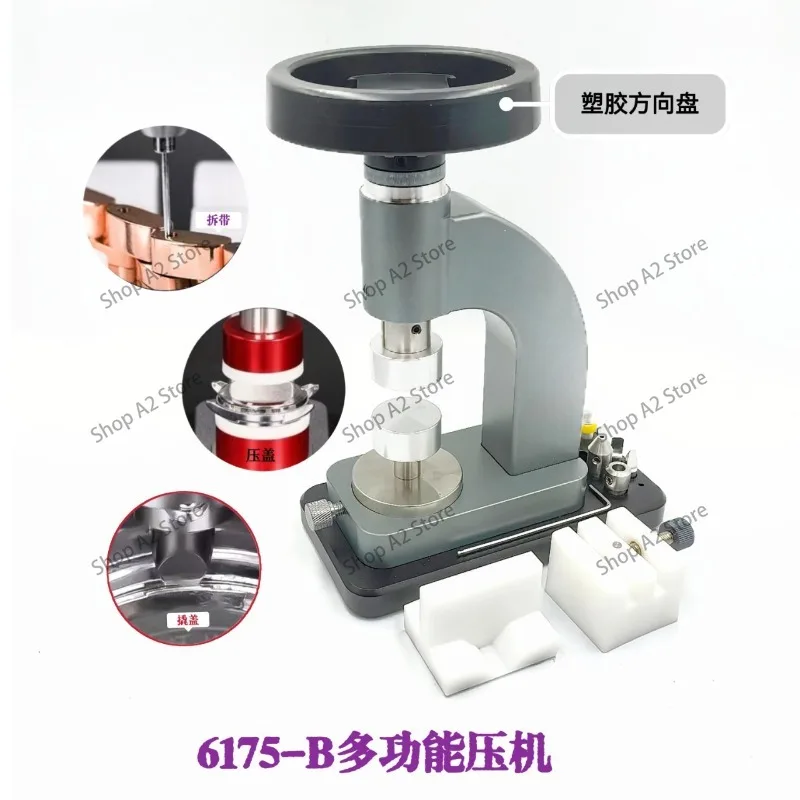 Watch repair tool 6175-B multi-functional press, pry cover/gland/strip removal three-purpose machine, pry bottom cover machine
