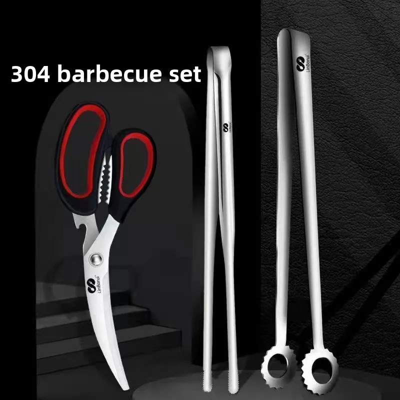Barbecue scissors and tongs set, bone and chicken cutlet scissors, barbecue tongs, grilling gadget set