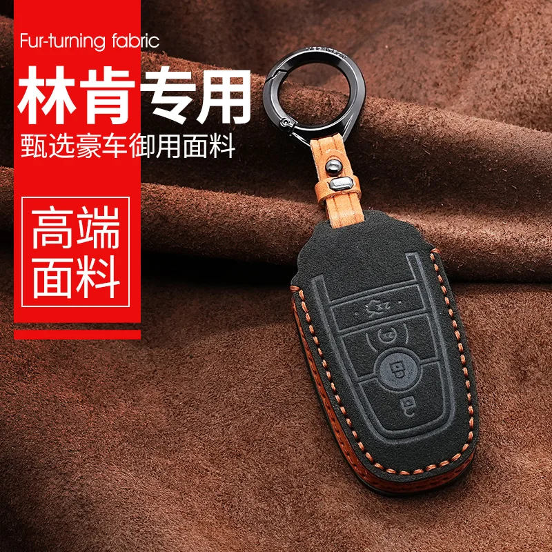 For Lincoln Aviator Nautilus Navigator Mkz Mkc Mkx Alcantara Leather Key Cover Keychain Key Case for Car Accessories