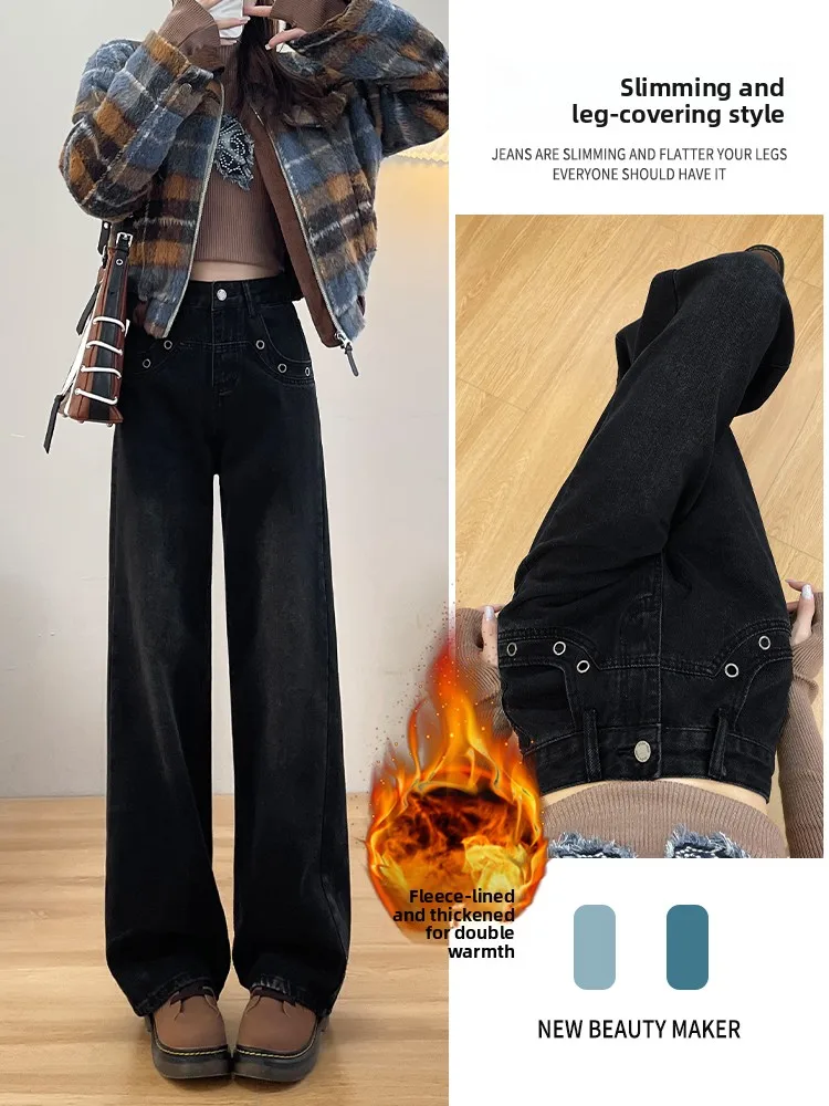 

Женские широкие джинсы на подкладке Fce с высокой талией, прямой крой, джинсовые брюки, осень-зима, большие размеры, утягивающие свободные посадки