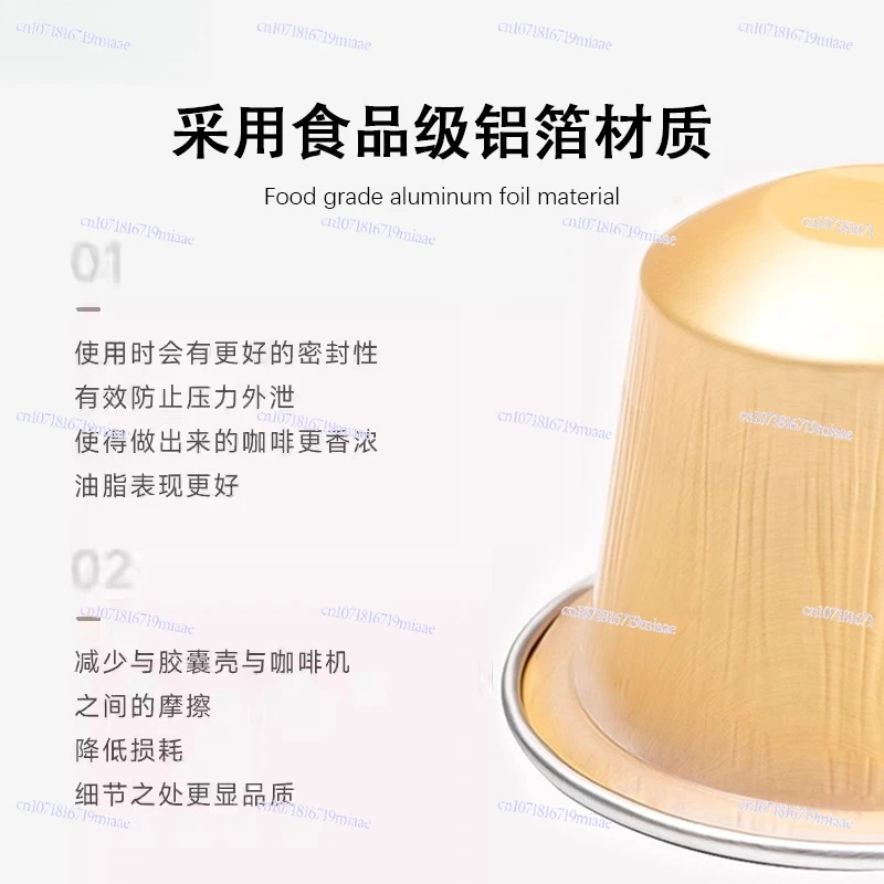 Compatible Capsule Coffee Machine Disposable DIY Self-Adhesive Aluminum Capsule Shell Sticker