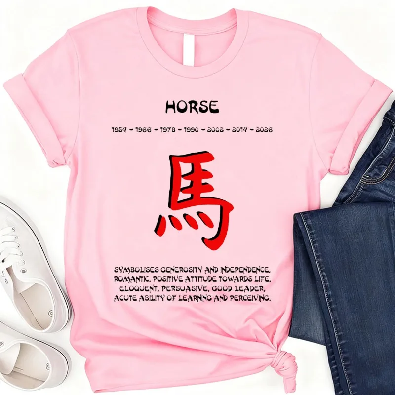 パーソナライズされた中国の干支馬ジークレー アート プリント、旧正月クルーネック半袖コットン トップ カジュアル ファッション女性シャツ