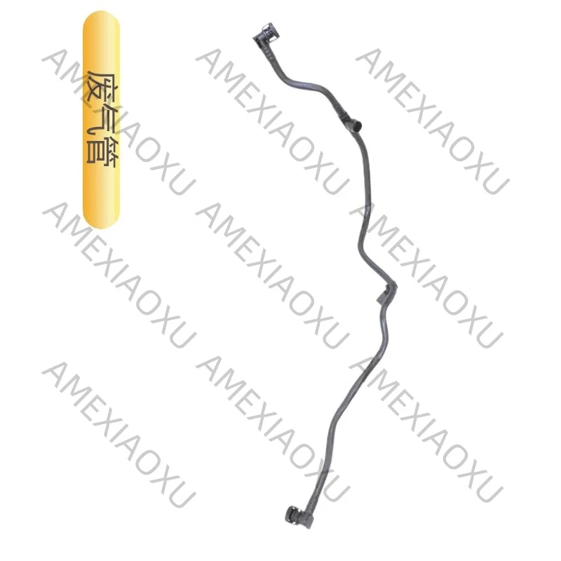 13907601515 suitable for BMW 5 Series, drainage pump and pipeline engine exhaust pipe vacuum pipeline