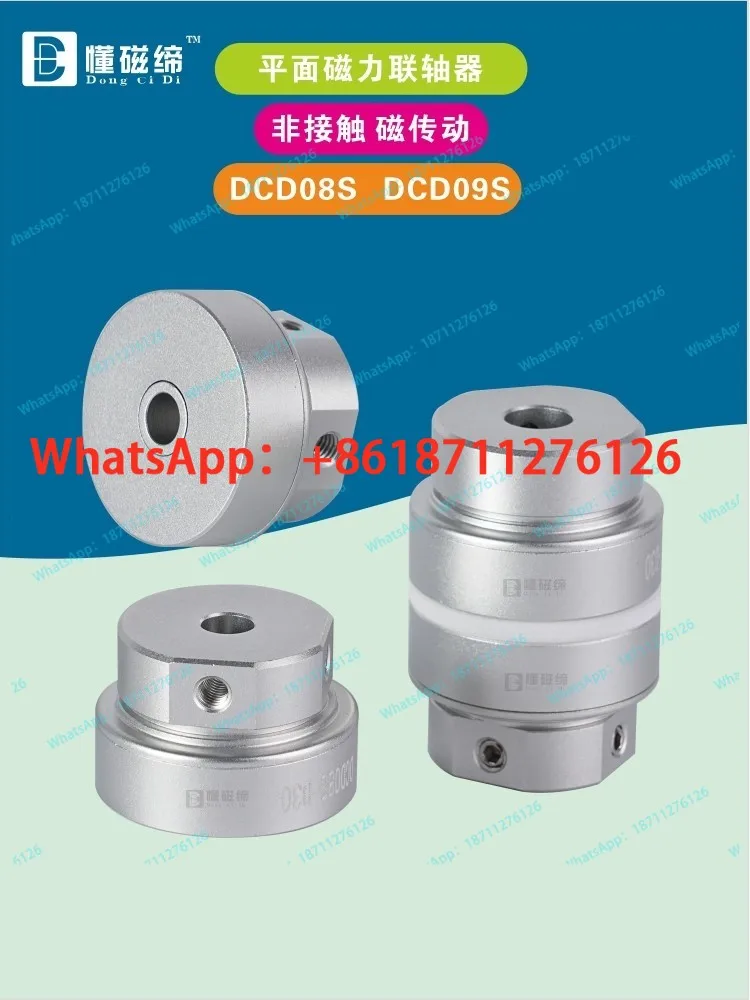 Automatic Motor Magnetic Coupling Non-contact Large Torque