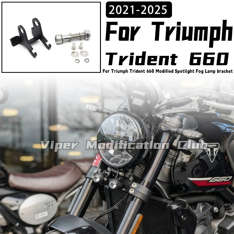 

Для Triumph Trident 660, модифицированный кронштейн для противотуманной фары, многофункциональный кронштейн, кронштейн для вспомогательной лампы 2021 2022 2023 2024