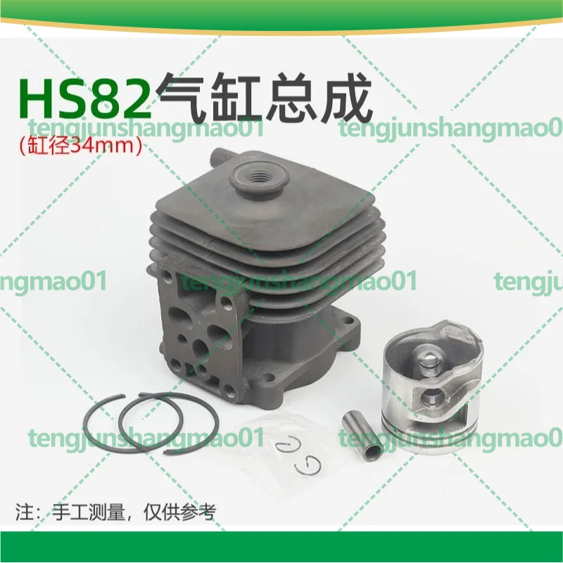 Cylinder Piston Assembly For Stihl HS82T Hedge Trimmer With Piston Rings Garden Power Tool Accessories