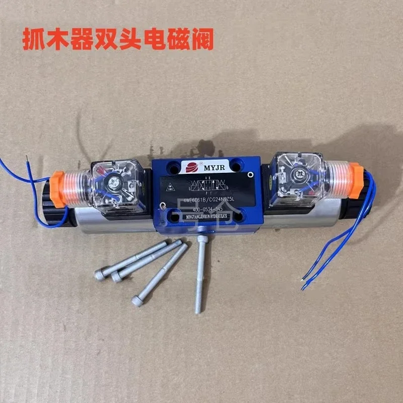 High quality wheel excavator clamp iron machine dual head solenoid valve block coil lamp cap