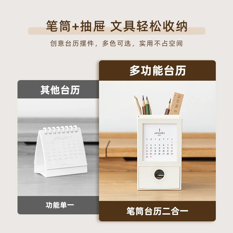 Creative Desk Calendar Pencil Pot Holder Brush Storage Container Desk Organizer Plastic Stationery Pen Holder Office Supplies