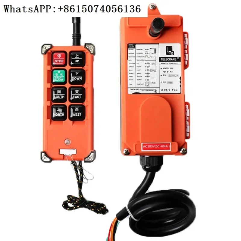 F21-E1B crane single beam electric hoist crane locomotive wireless industrial remote control