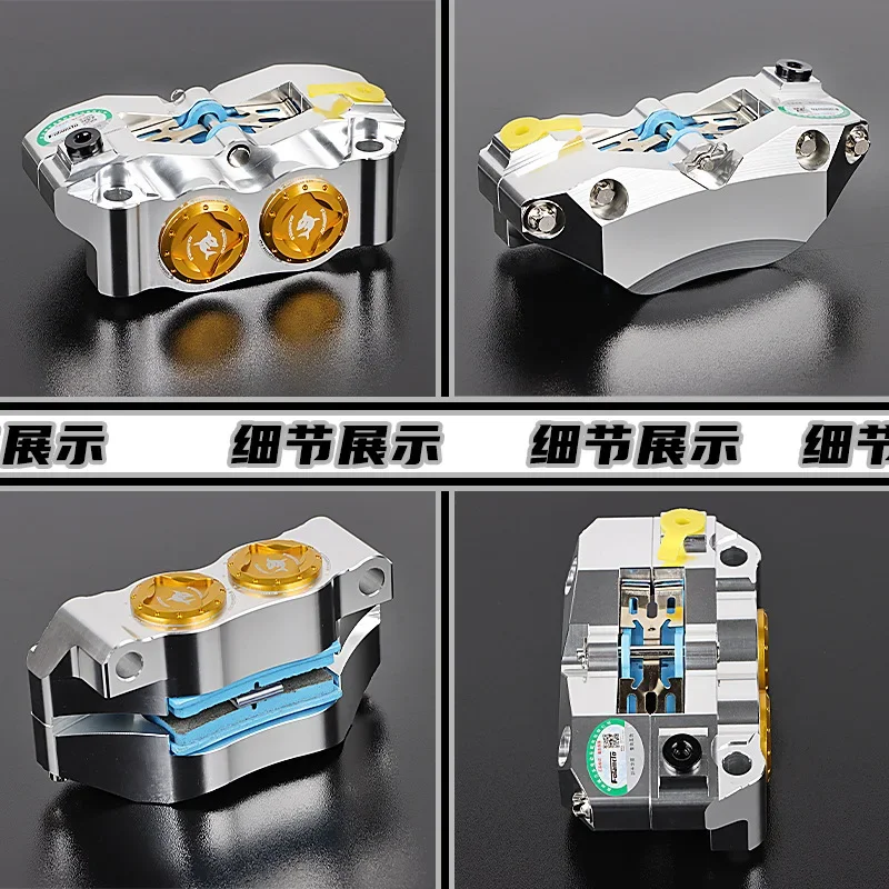 Motorcycle Universal CNC Racing Front Brake Calipers 100MM Lock Point 4 Pistons For N1s/U+b E80 N70