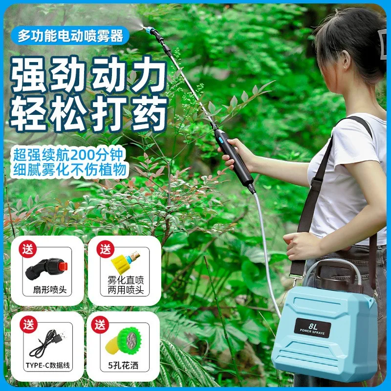 5L USB Rechargeable Electric Shoulder Pesticide Sprayer Automatic Garden Plant Mister Water Sprayer Bottle Agricultural Sprayer