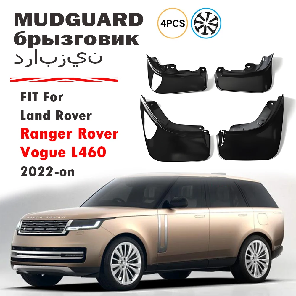

4x для Land Rover Ranger Rover vogue L460, брызговики на крыло, брызговики, автомобильные аксессуары 2023 2024 2025 2026