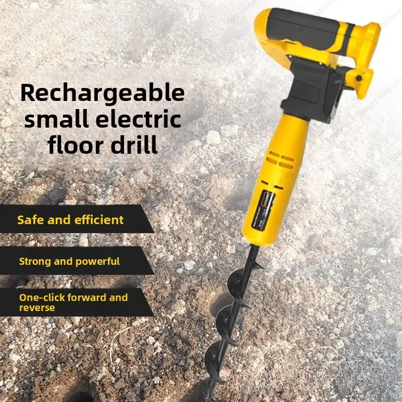 Rechargeable Small Electric Ground Drilling Machine for Soil Pits, Vegetable Seedlings, Orchard Planting, and Tree Drilling