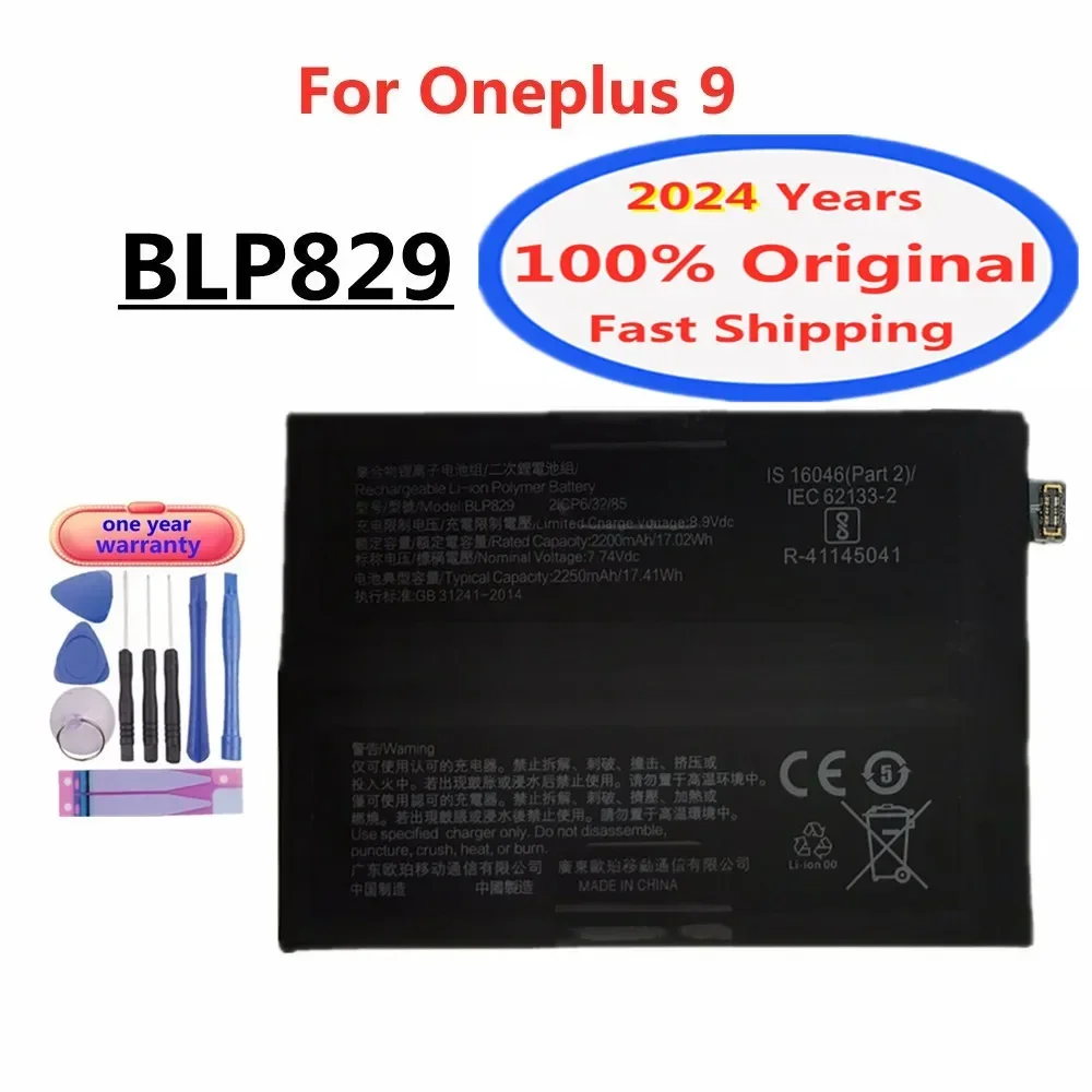 OnePlus 9 One Plus 9 휴대폰 배터리 재고 및 도구, 2024 년 고용량, 4500mAh 오리지널 배터리 BLP829