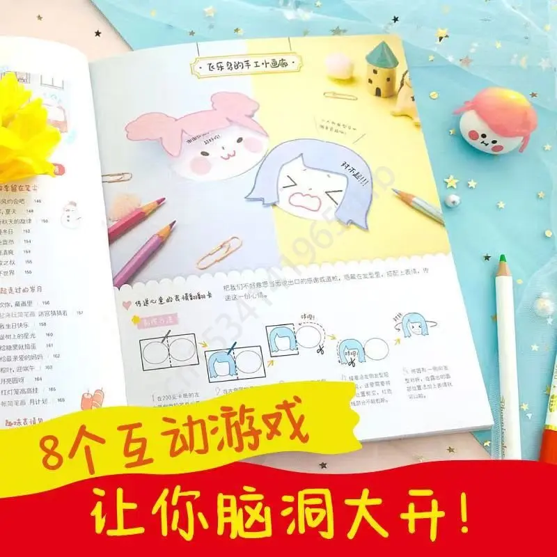 Super Cute Hand Account Simple Strokes Material Drawing Painting Book Color Pencil Technique Tutorial Children Book