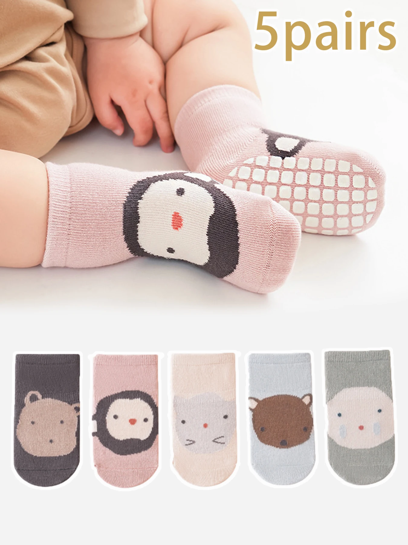 5 pairs of boys and girls' anti slip socks with cute cartoon animal patterns, comfortable and breathable baby floor socks
