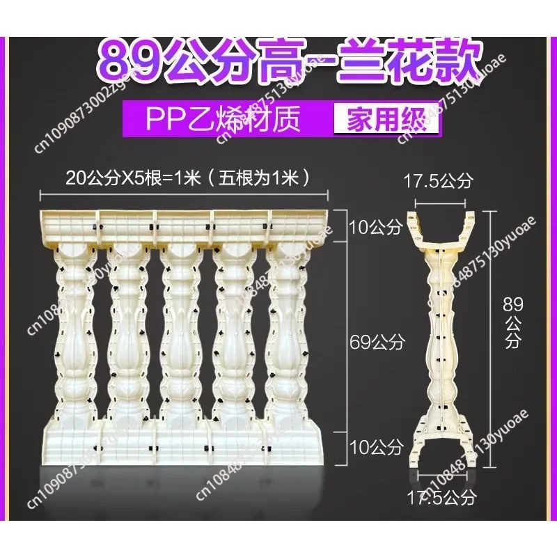 ABS Plastic Roman Column Mold Concrete Baluster for Villa Balcony Fence Railing