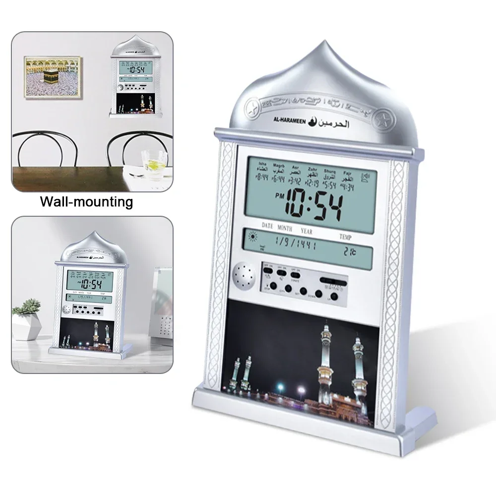 Azan Mosque Prayer Clock, Islamic Mosque Calendar, Muslim Prayer Wall Clock, Digital Alarm Clock, Ramadan Gift, Table Decoration