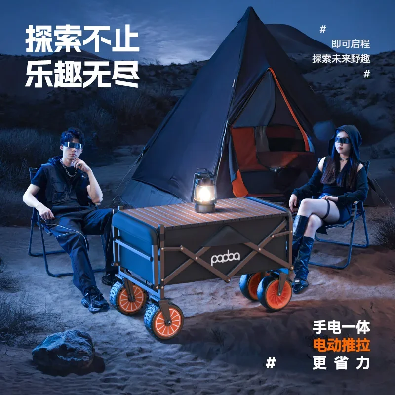 عربة قابلة للطي للتخييم في الهواء الطلق، مقطورة نزهة للسفر #5