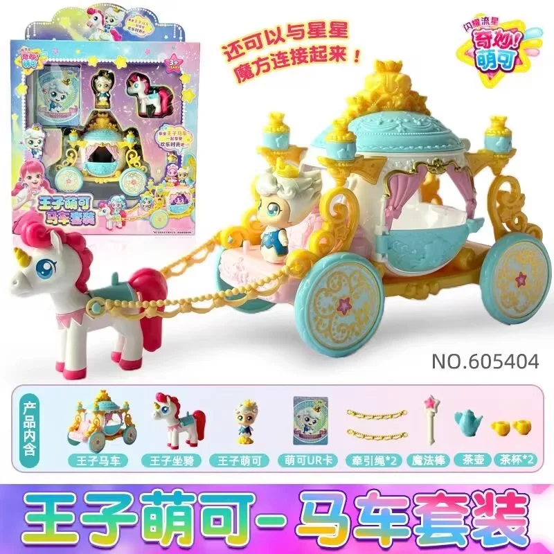 Principe Meng Set di carrozza disegnata a cavallo Brillante scatola di meteoriti Castello Regalo di compleanno per ragazze Giocattolo Figure da collezione Giocattoli d'azione
