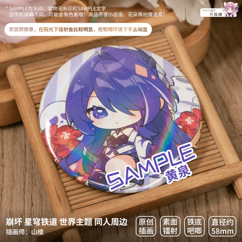 Game Anime Honkai: Star Rail Misha Acheron Black Swan Sparkle Topaz Series 58mm Give to friends Plain laser squelch badge