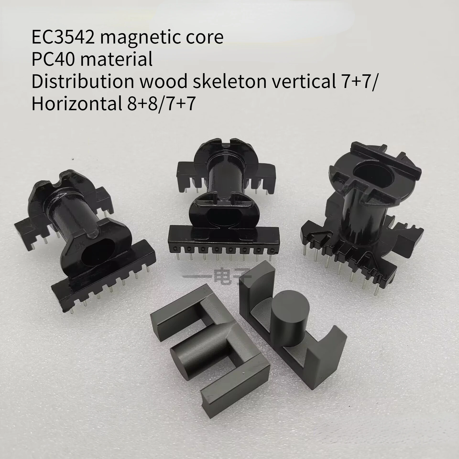 EC3542 Manganese Zinc Ferrite Core Distribution Wood Skeleton Vertical 7+7/ Horizontal 8+8/7+7 PC40 Material