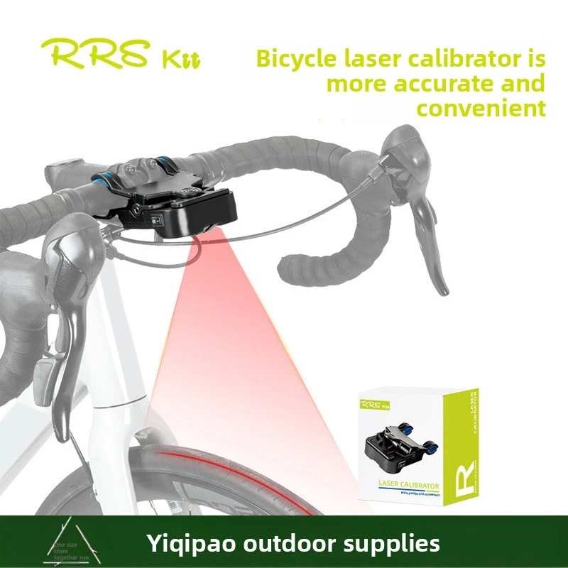 RRSKITUniversal Bicycle Laser Calibrator Battery-Powered Seat Center Adjustment Instrument Tire Deviation Calibration