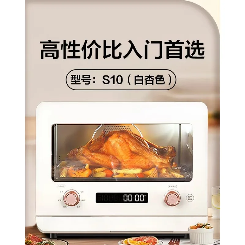 Steam oven all-in-one machine Multifunctional household electric steamer Electric oven Air fried desktop smart oven S10