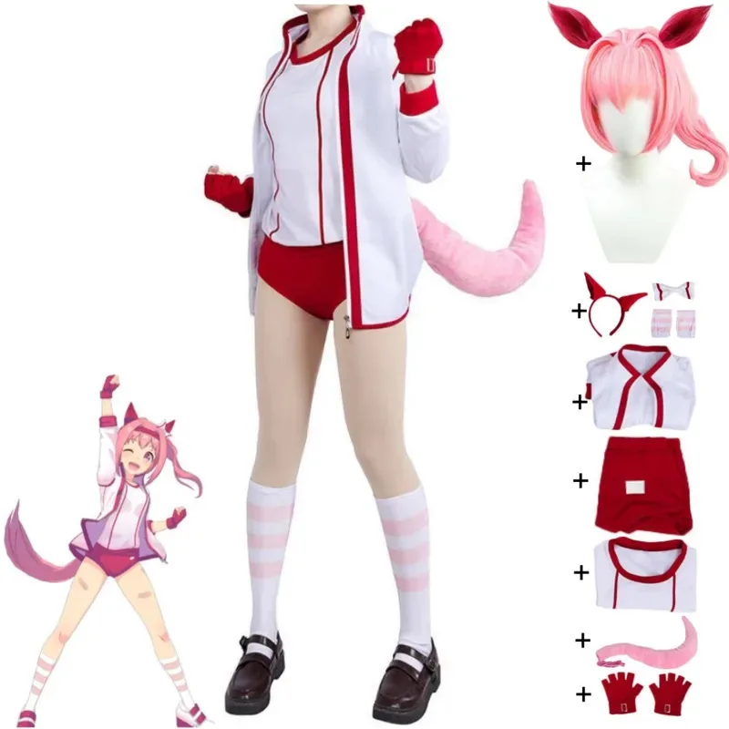

Game Haru Urara Haruurara Cosplay Sports Costume Umamusume: Pretty Derby Uma Cosplay Outfit Wig Tail Anime Hallowen Unisex Set