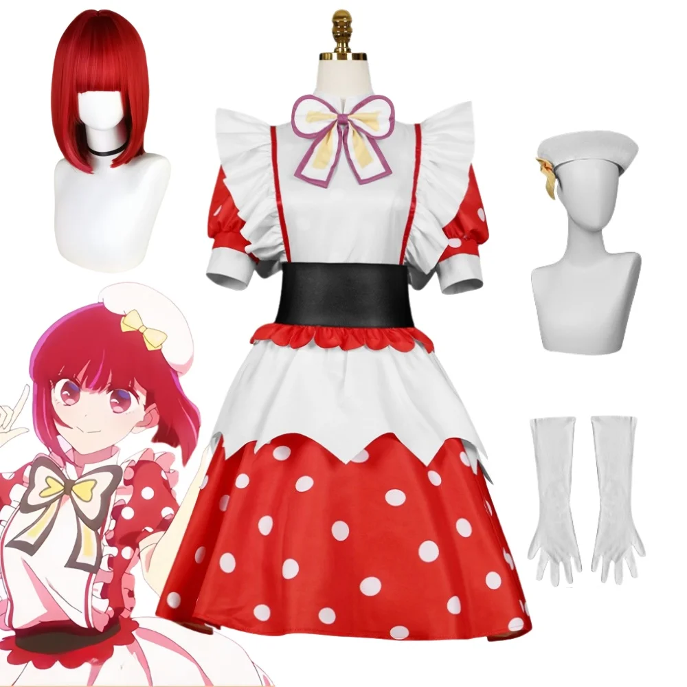 Arima Kana Cosplay Anime OSHI NO KO Clothing Wig Maid Stage Performance Costumes