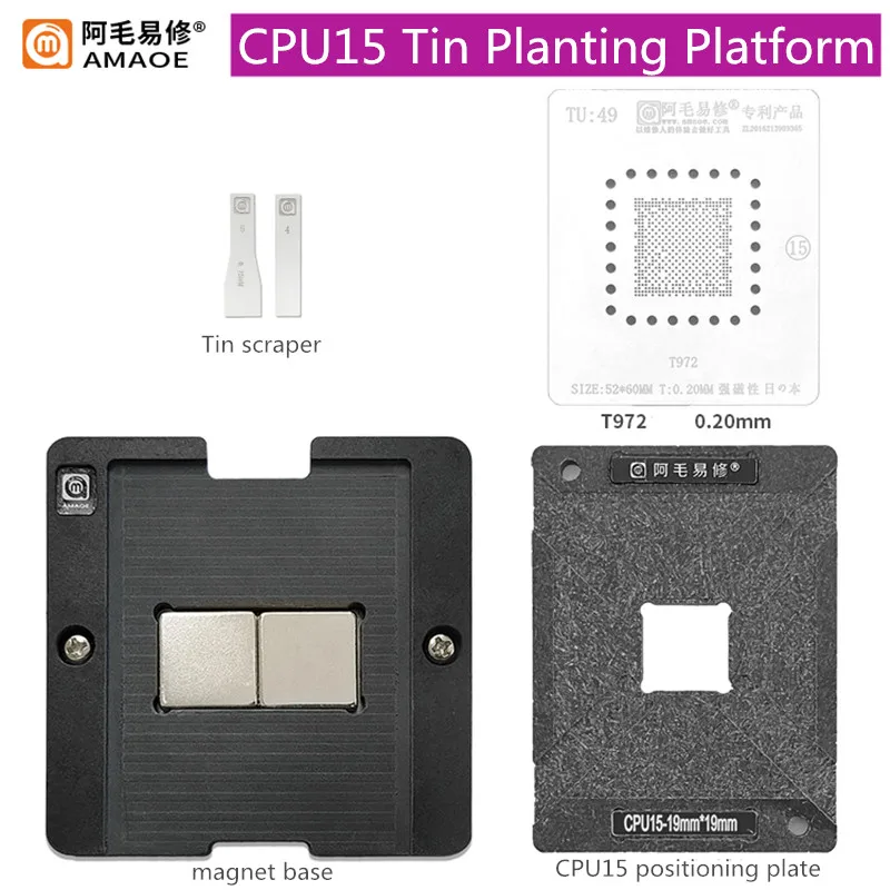 

AMAOE CPU15 Tin Planting Platform Set for LCD TV Main Control with Postioning Plate T972 TU49 0.20mm BGA Reballing Stencil