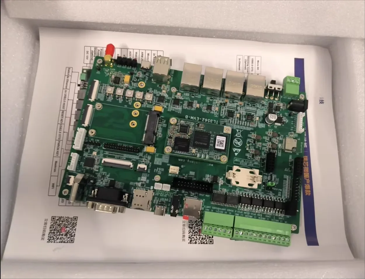 ToPssChuanlon Ruixin Micro RK3562J Industrial Core Board: Domestically Produced 2GHz Quad-Core A53 RK3568 Cost-Reduced NPU
