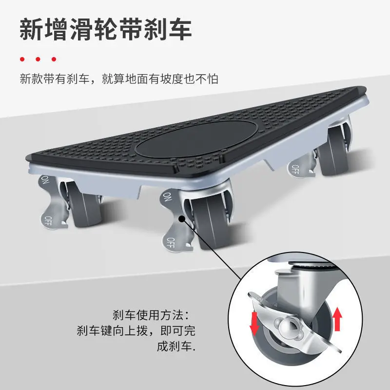 Labor-saving moving spinner wheels with brakes, refrigerator beds, cabinets, heavy objects, furniture movers, pulley tools