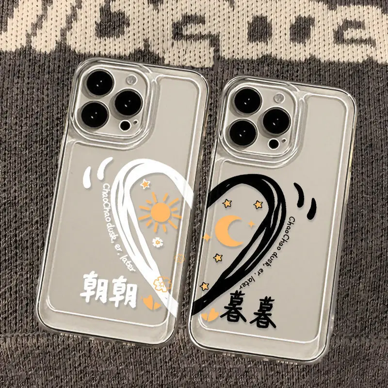 Line Love Heart Paired Couple Phone Case For Samsung Galaxy S24 S23 S22 S25 Ultra Plus Cover S25+ S22+ S23+ S24+ Shell Fundas