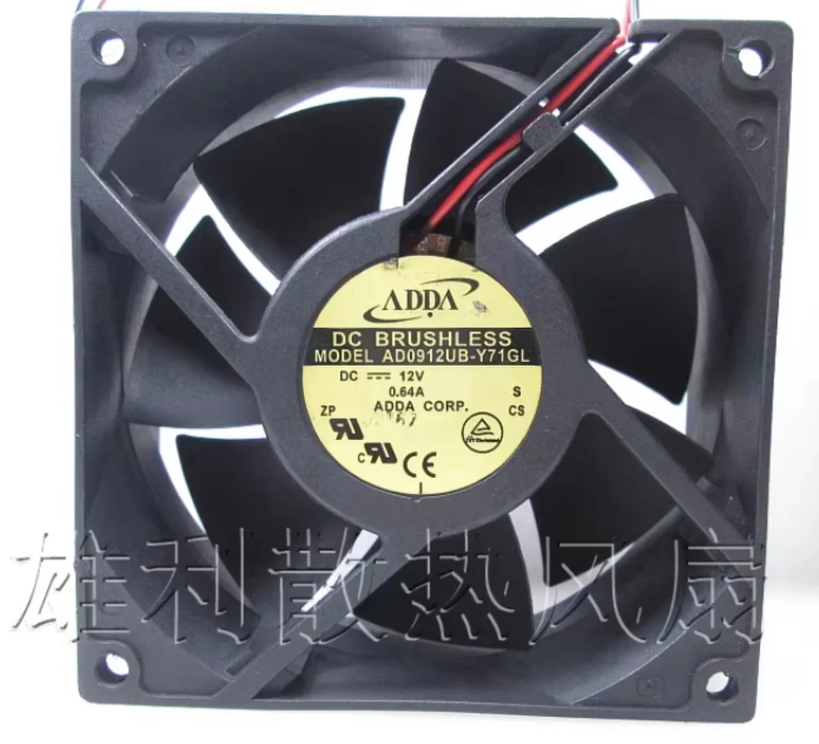 

Original ADDA AD0912UB-Y71GL 12V 0.64A 9CM 90322 line inverter cooling fan