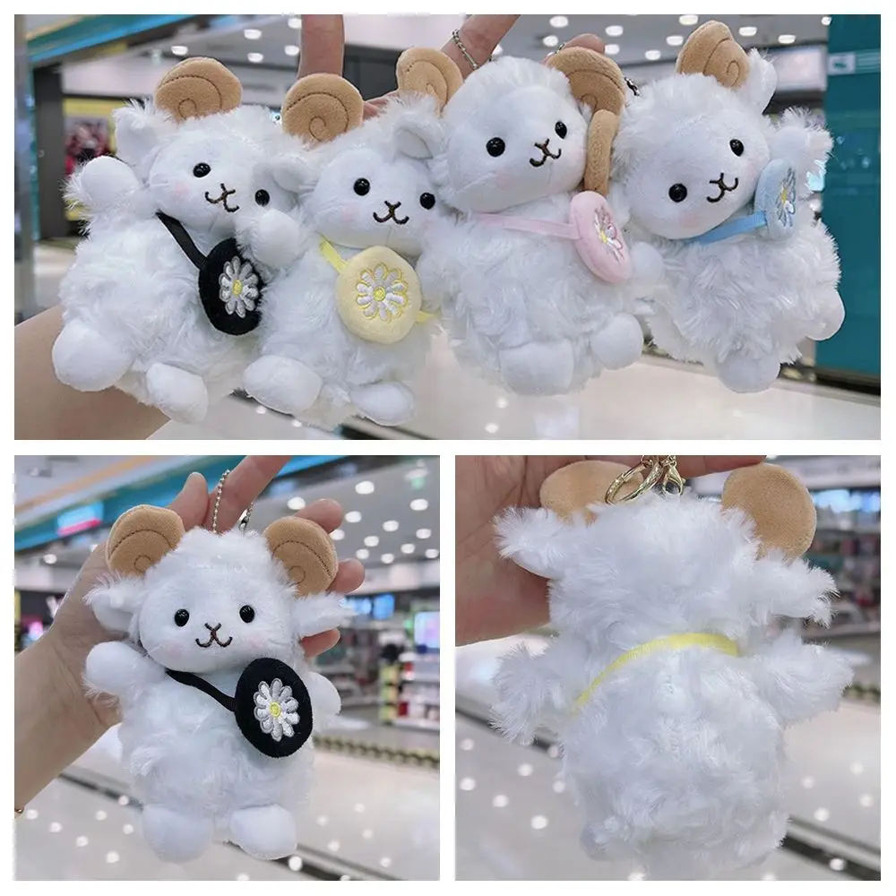 LLavero de peluche de oveja de dibujos animados, colgante Universal, cadena de cuentas, adorno de bolso, lindo, blanco, nuevo