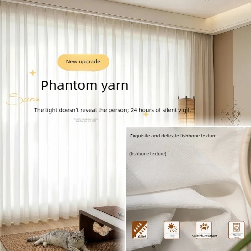 Phantom Yarn 2026 New Window Screen Sand Curtain Opaque White Gauze Living Room Balcony Sun Shading Curtain Gauze Curtain