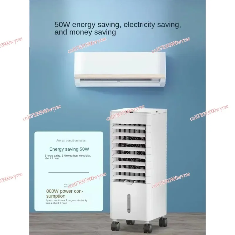 Air conditioning fan, cooling fan, household water-cooled small refrigerator, ice filled portable air cooler, 220V household