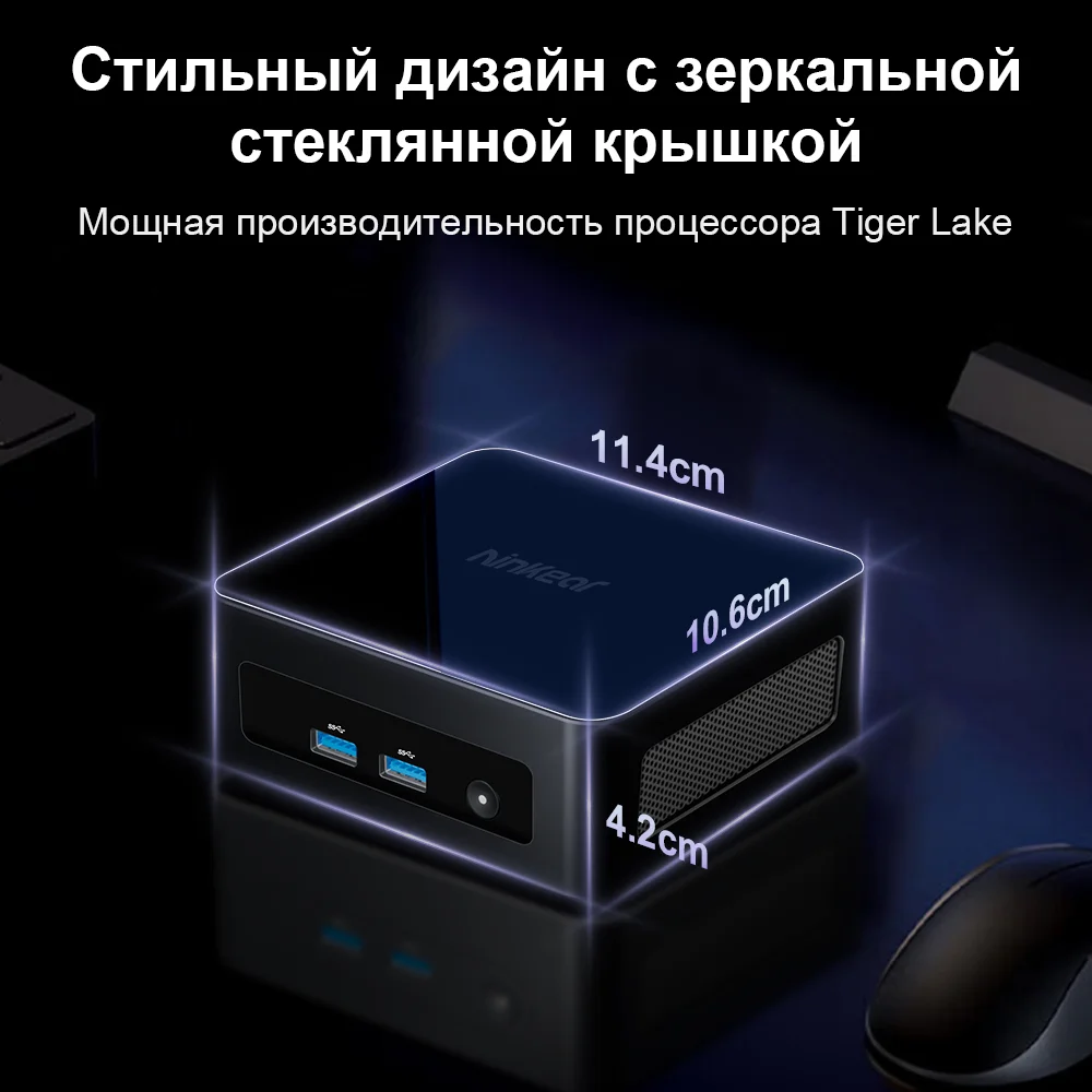 Ninkear N13 MINI PC Intel Core i5-1340P до 4,6 ГГц 16 ГБ DDR4 1T SSD для Windows 10/11 WIFI 6 Поддержка 4K 3 Вентилятор охлаждения дисплея