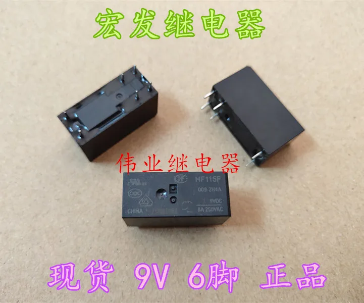 

HF115F-009-2H4A 8A 6Pin