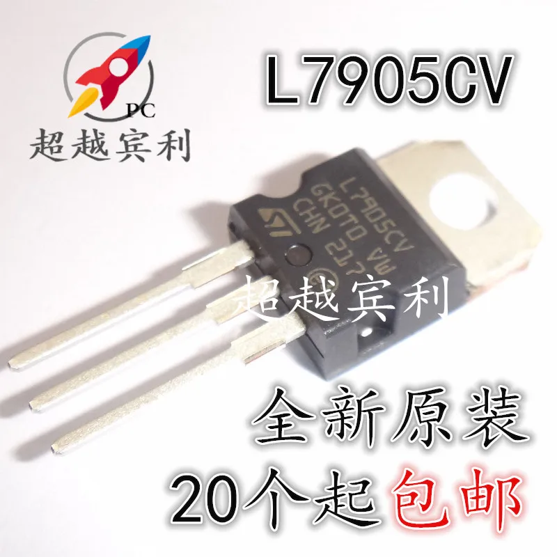 

30pcs original new L7905CV L7905 Three terminal stabilized voltage TO-220 5V