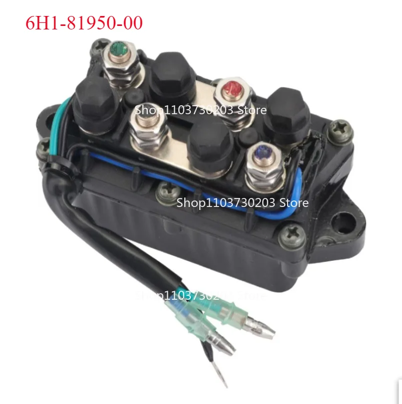 Boat Motor Power Trim Tilt Relay For Yamaha Engine outboard motors 30-90HP 6H1-81950-00-00 6H1-81950-01-00 50TLHQ 70TLRQ 90TJRQ