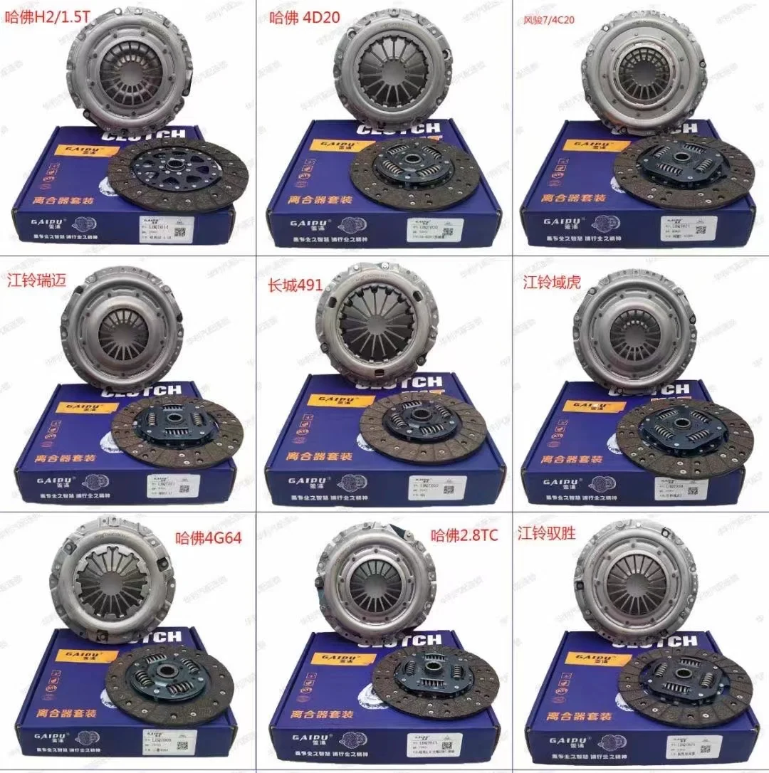 

X GAIPU Brand Clutch Kit For Chinese Korean Japanese Cars Auto Parts