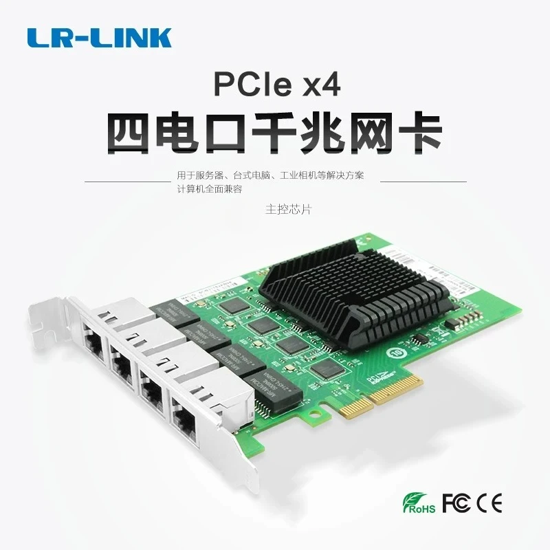 PCIE dual/four port gigabit server network card I210T4 industrial computer camera machine vision network card LRES3004PT-A
