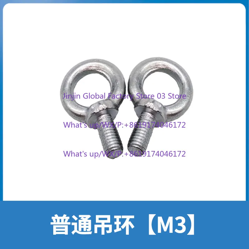 Weighing Sensor Bellows Indenter Accessories Flat Head Suspension Ring Horseshoe Foot M12/M16