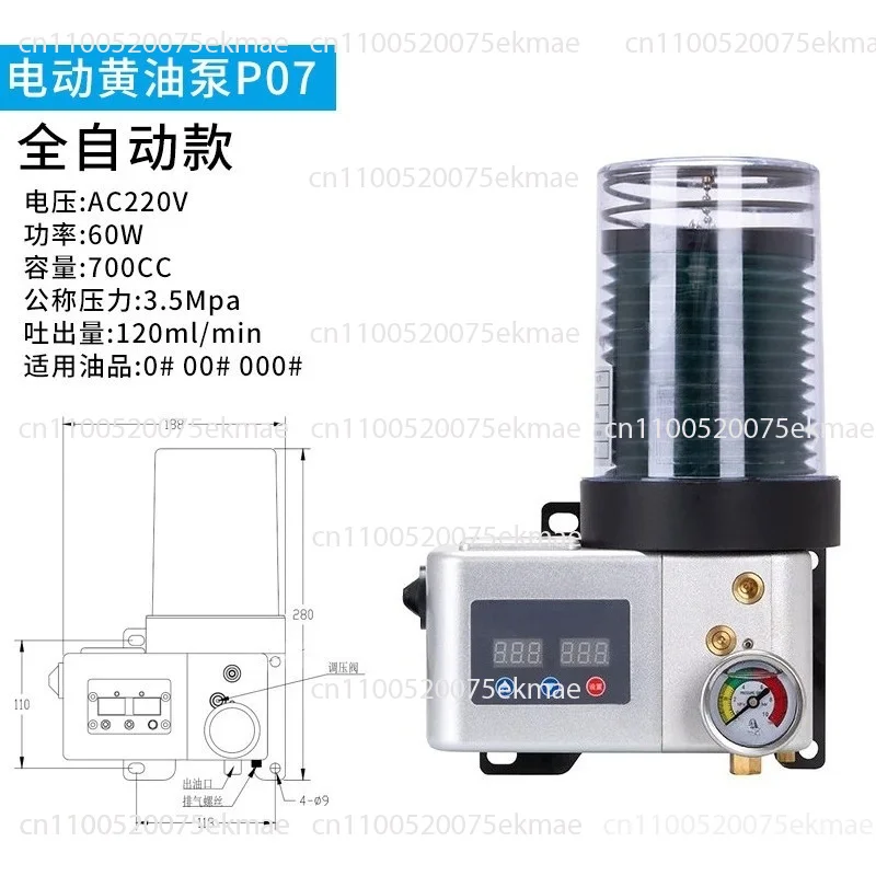 P07/P10 Automatic Electric Butter Pump Truss Machine Punch Grease Lubrication Pump