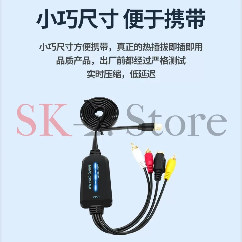 USB video capture card supports 1080P 1 channel surveillance video capture AV signal high definition cable TV cable Computer