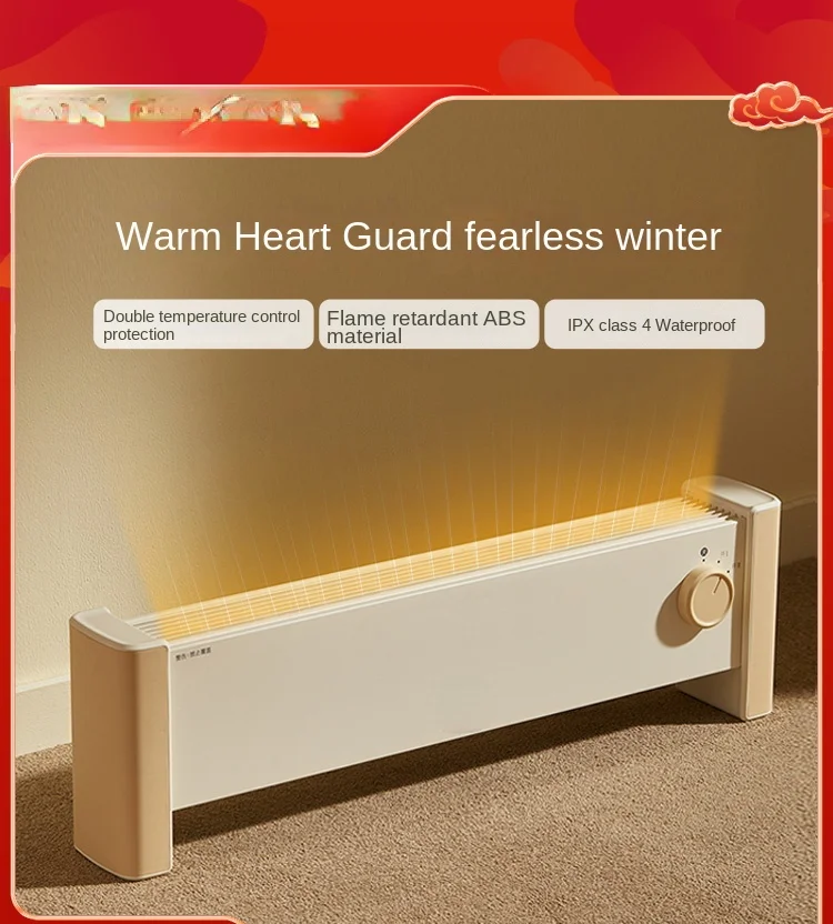 Electric heating baseboard heater, fast heating fan, large area household vertical energy-saving and energy-saving device