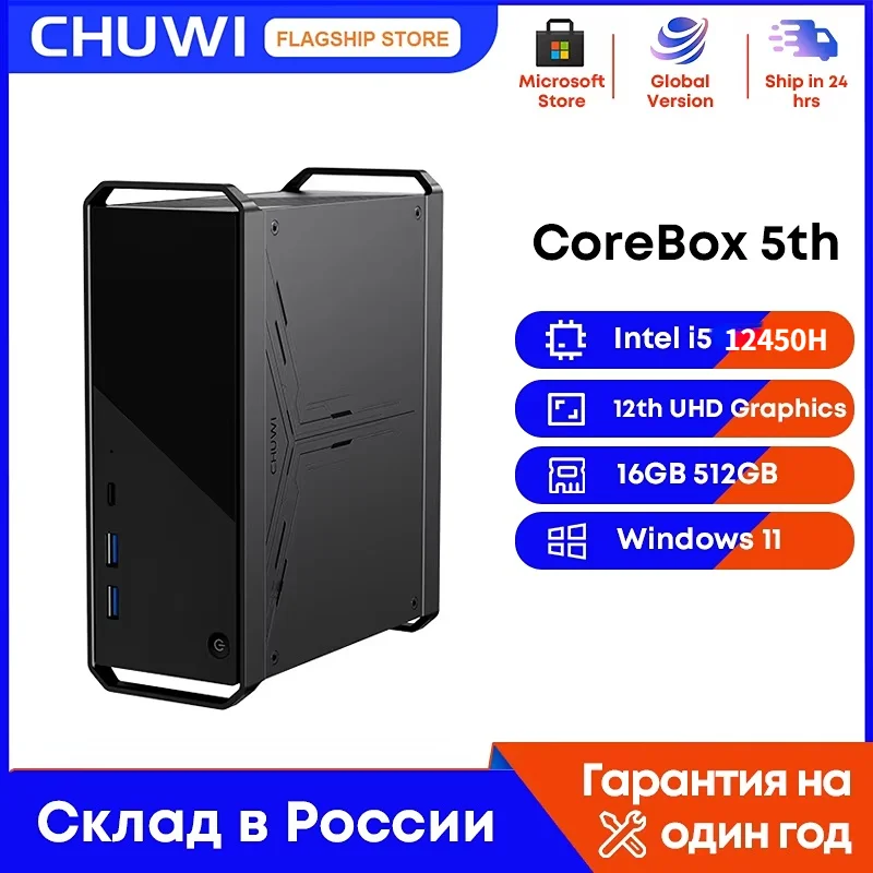 CHUWI CoreBox Gaming Mini PC Computer Intel Core i5-13500H 16GB LPDDR5 512GB SSD UHD Graphics 8K decodifica WIFI 6 Windows 11